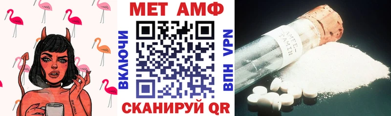 АМФ Premium Таруса