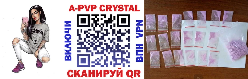блэк спрут   Таруса  APVP крисы CK 