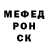 Amphetamine Розовый NORO