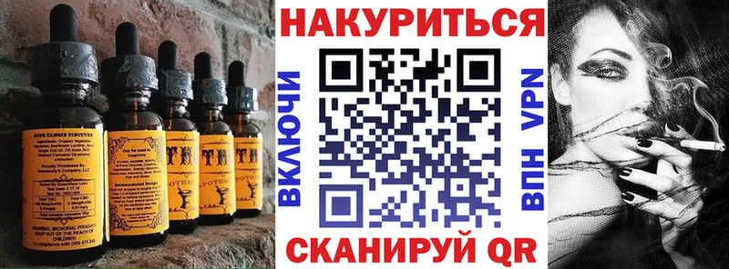 где продают   mega ссылка  Canna-Cookies конопля  Таруса 