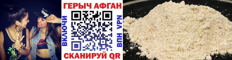блэк спрут зеркало  Таруса  ГЕРОИН VHQ 