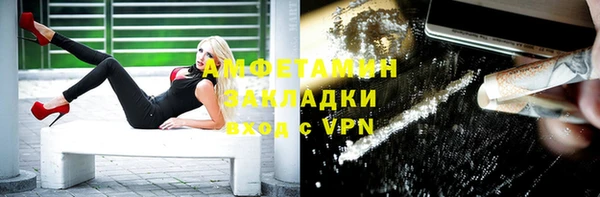 мефедрон Алексеевка
