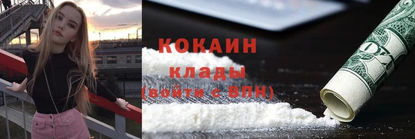 кокаин VHQ Аркадак