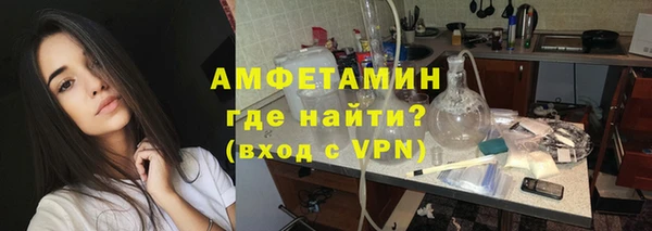 бутик Алексин