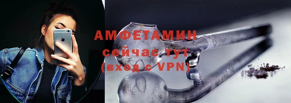 мефедрон Алексеевка