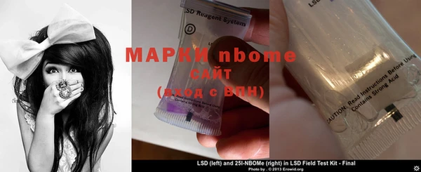 мет Армянск