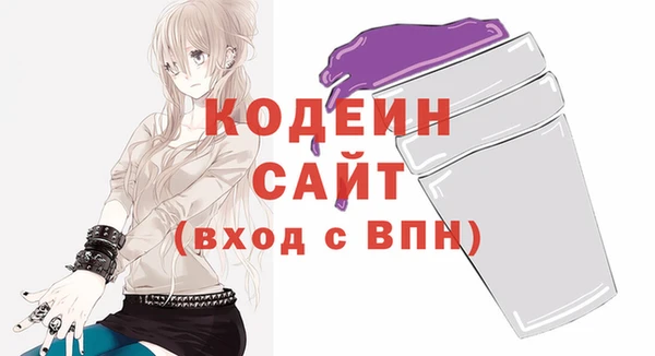 мет Армянск
