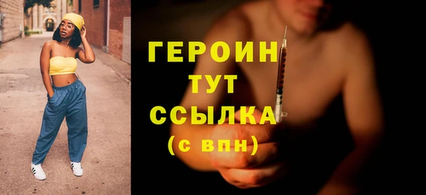 jwh Арсеньев