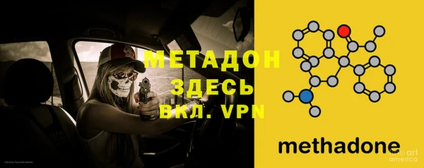 мет Армянск