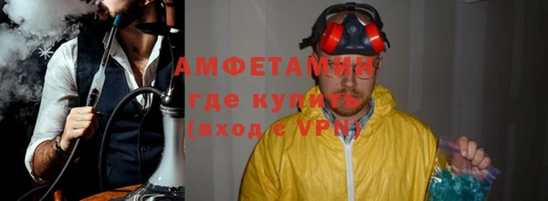 мет Армянск