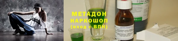 jwh Арсеньев