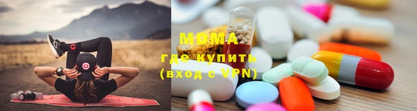 мет Армянск