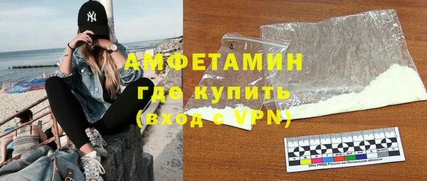мет Армянск