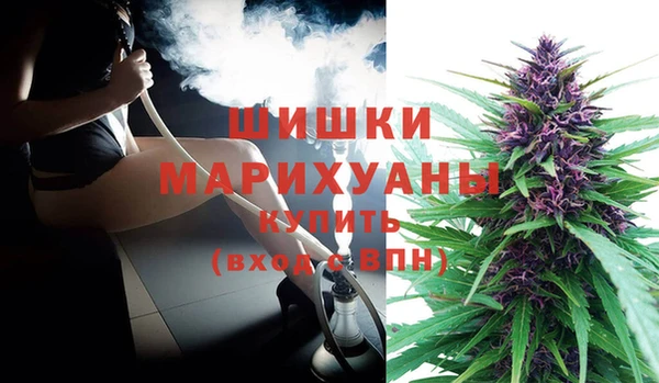 мет Армянск