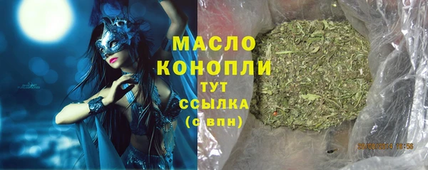 мет Армянск