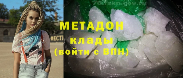 кокаин VHQ Аркадак