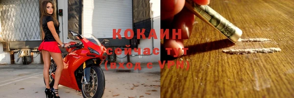 мет Армянск