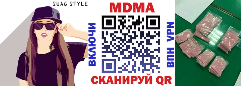 МДМА crystal  KRAKEN сайт  Таруса 