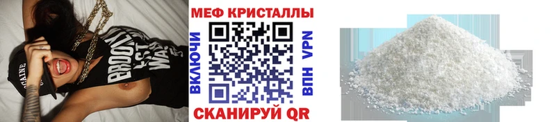 Меф 4 MMC  Таруса 