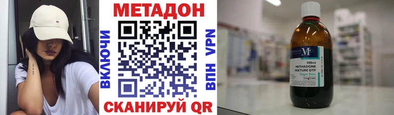 МЕТАДОН VHQ  где найти наркотики  Таруса 