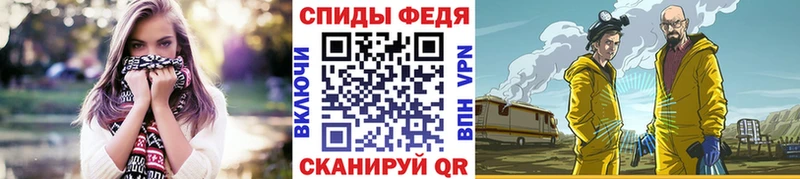 Метамфетамин пудра Таруса